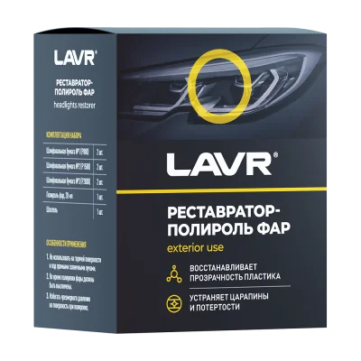PALIROFKA FARA 20ML